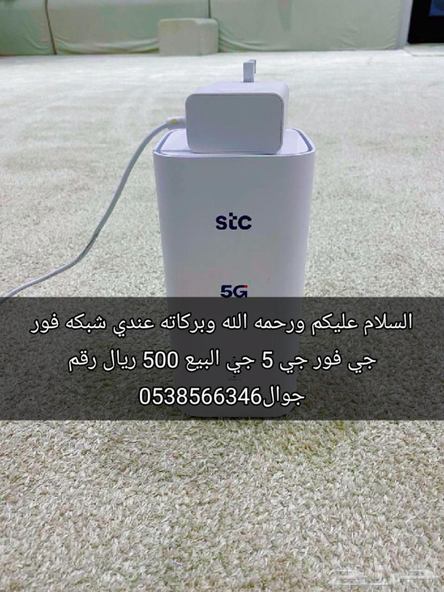 2025 السلام ورحمة الله64568988614146111