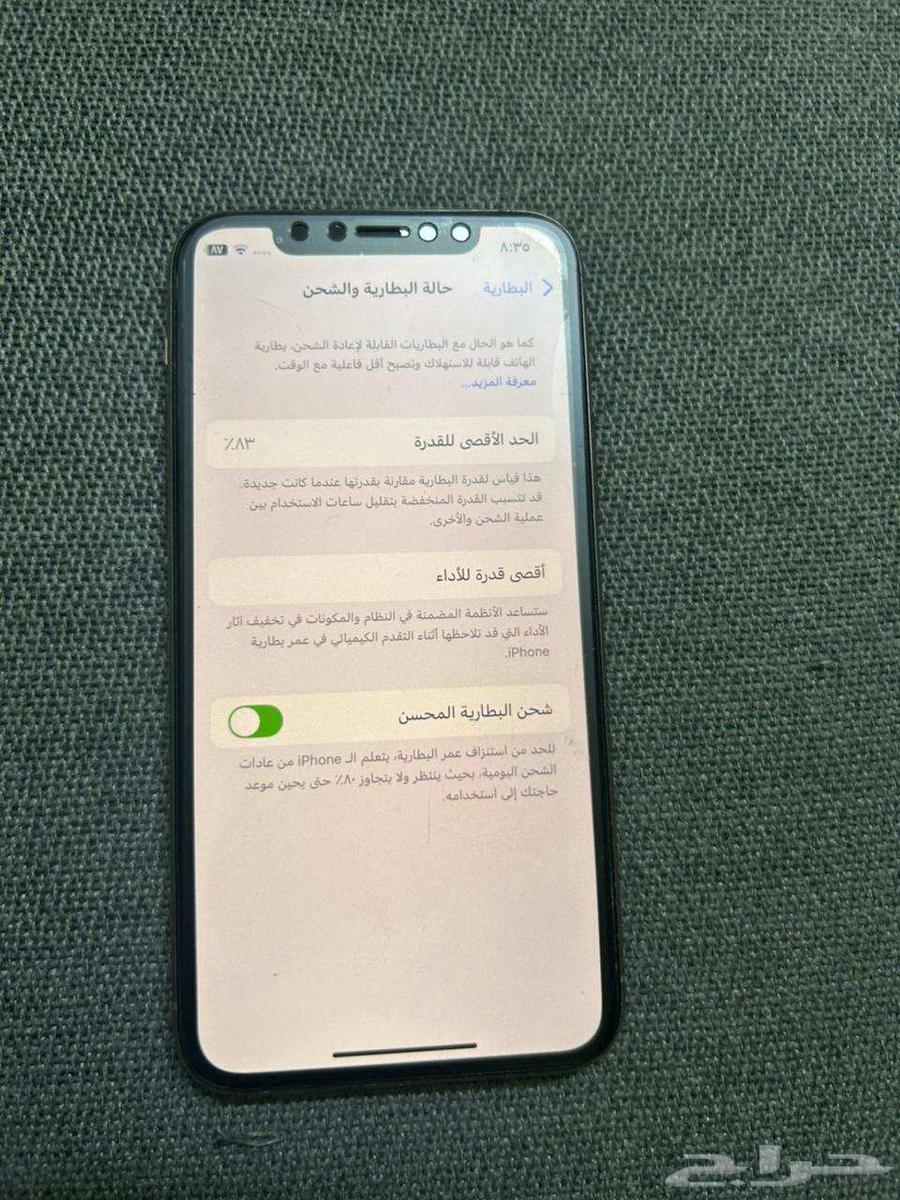 آيفون 11 برو64406193657346112