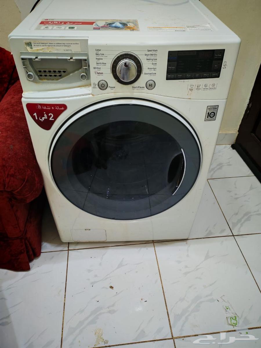 غساله ومنقي هواء64409324581377110