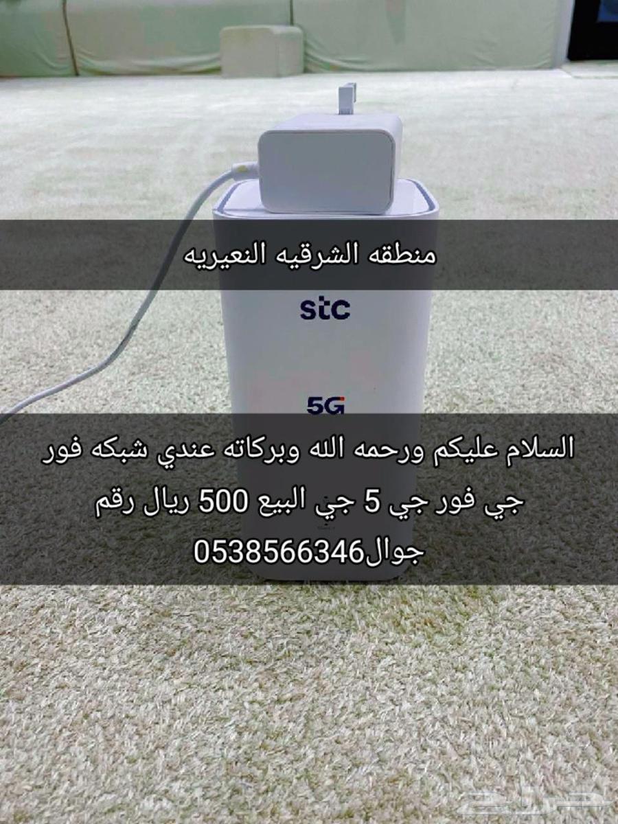 2025 السلام ورحمة الله64568988614146110