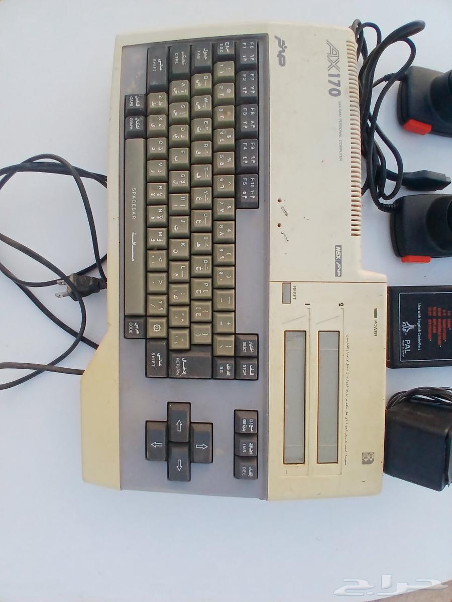 Sakhr Old Computer AX17064411942339457111