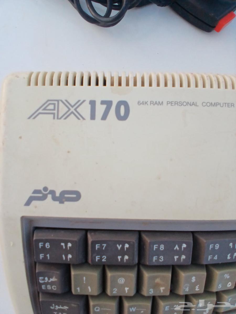 Sakhr Old Computer AX17064411942339457112