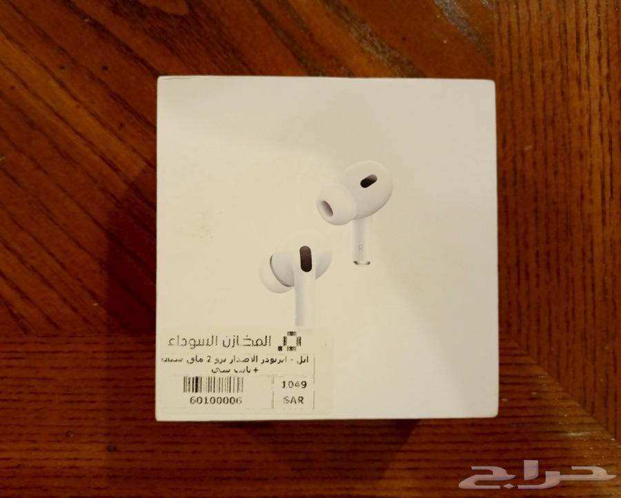 أبل ايربودز برو الجيل الثاني Apple airpods pro gen 264405403342849110