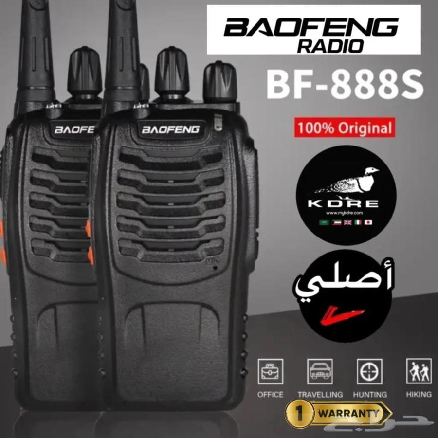 Wireless Devices64546567763842112