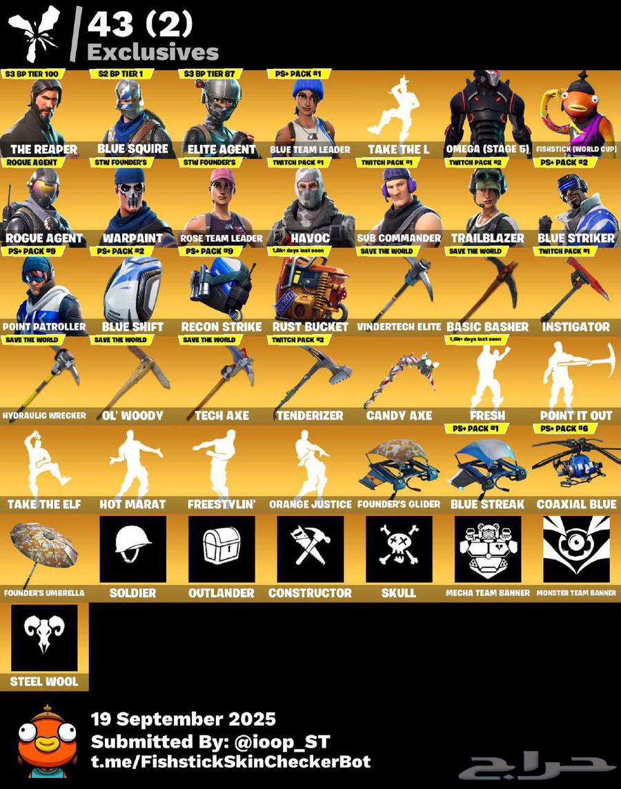 حساب فورتنايت نادر سعره 140 ريال64549078918529110