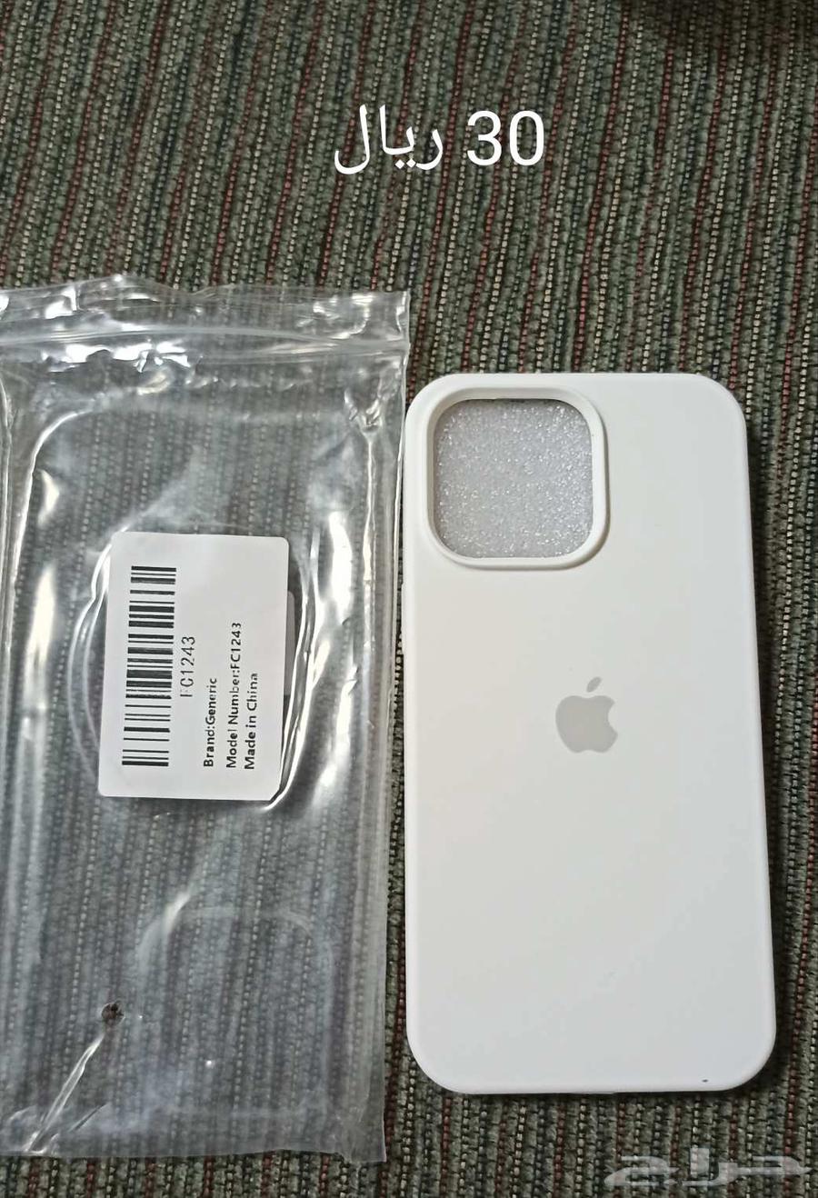 New iPhone 15 Pro Max cases, most of them with MagSafe support64543959253123112