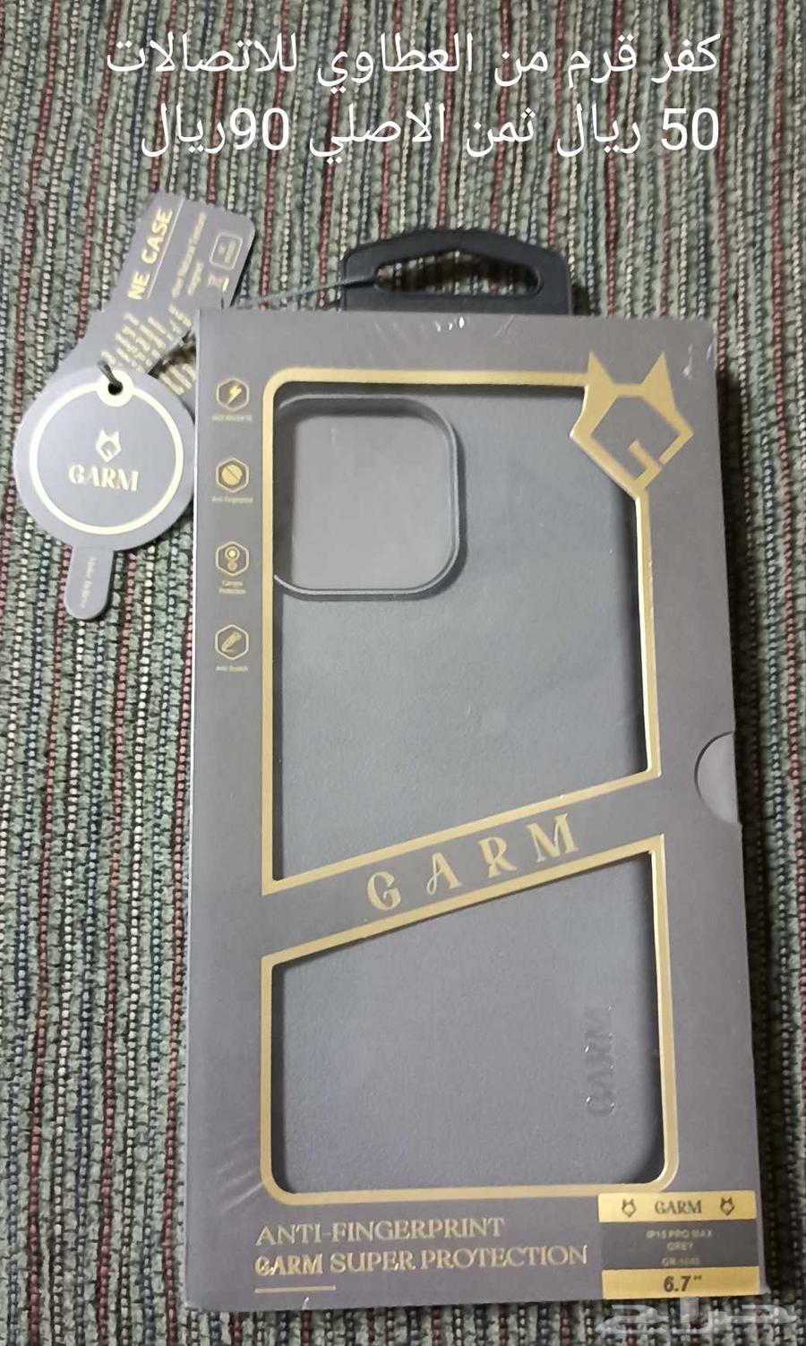 New iPhone 15 Pro Max cases, most of them with MagSafe support64543959253123110