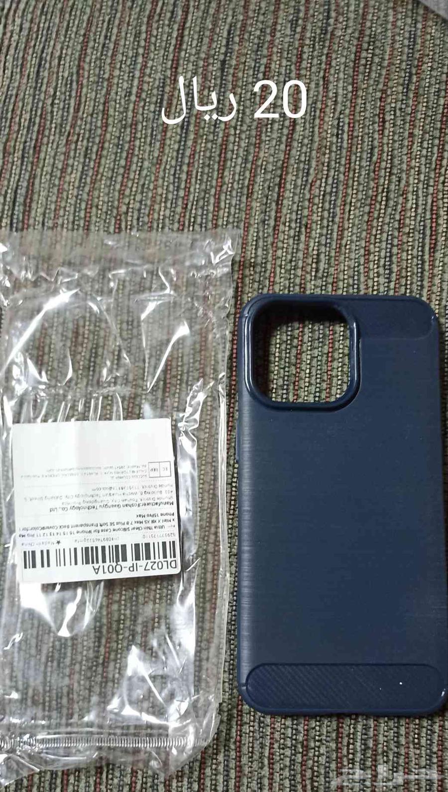 New iPhone 15 Pro Max cases, most of them with MagSafe support64543959253123114