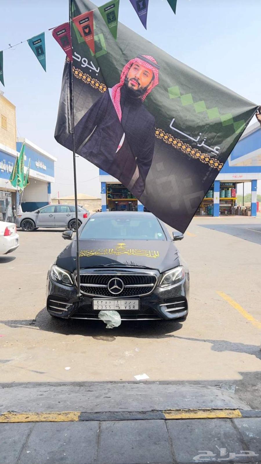 جديد اليوم الوطني السعودي 9564548896704770110