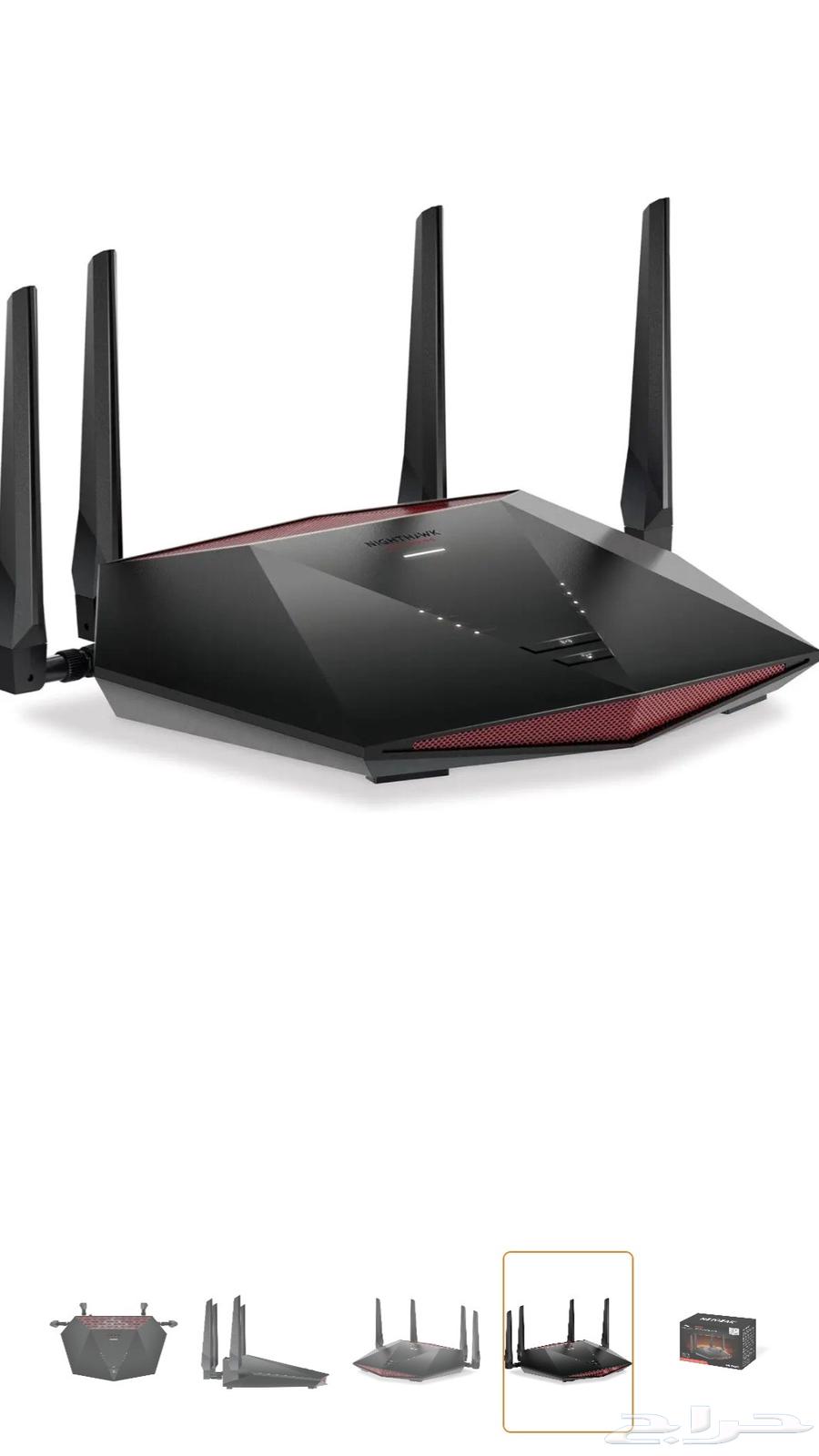 Internet modem for sale64547513533186112