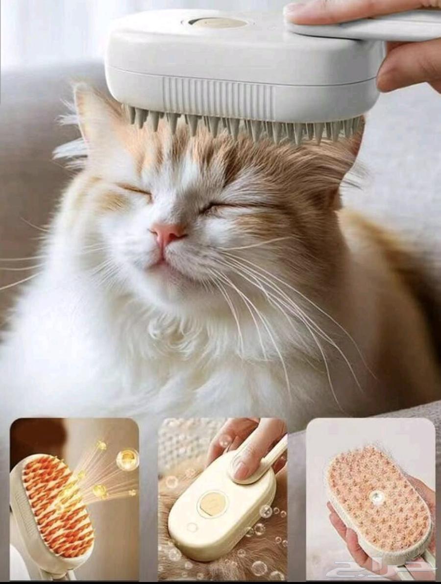 قطعة واحدة من ماكينة بخار وأمشاط تدليك للحيوانات الأليفة  من64552076857601114