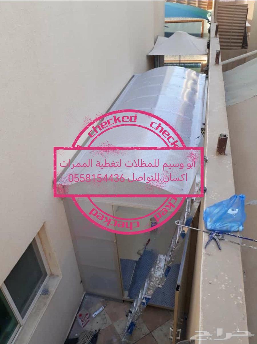 توريد وتركيب جميع أنواع المظلات64152138588161113