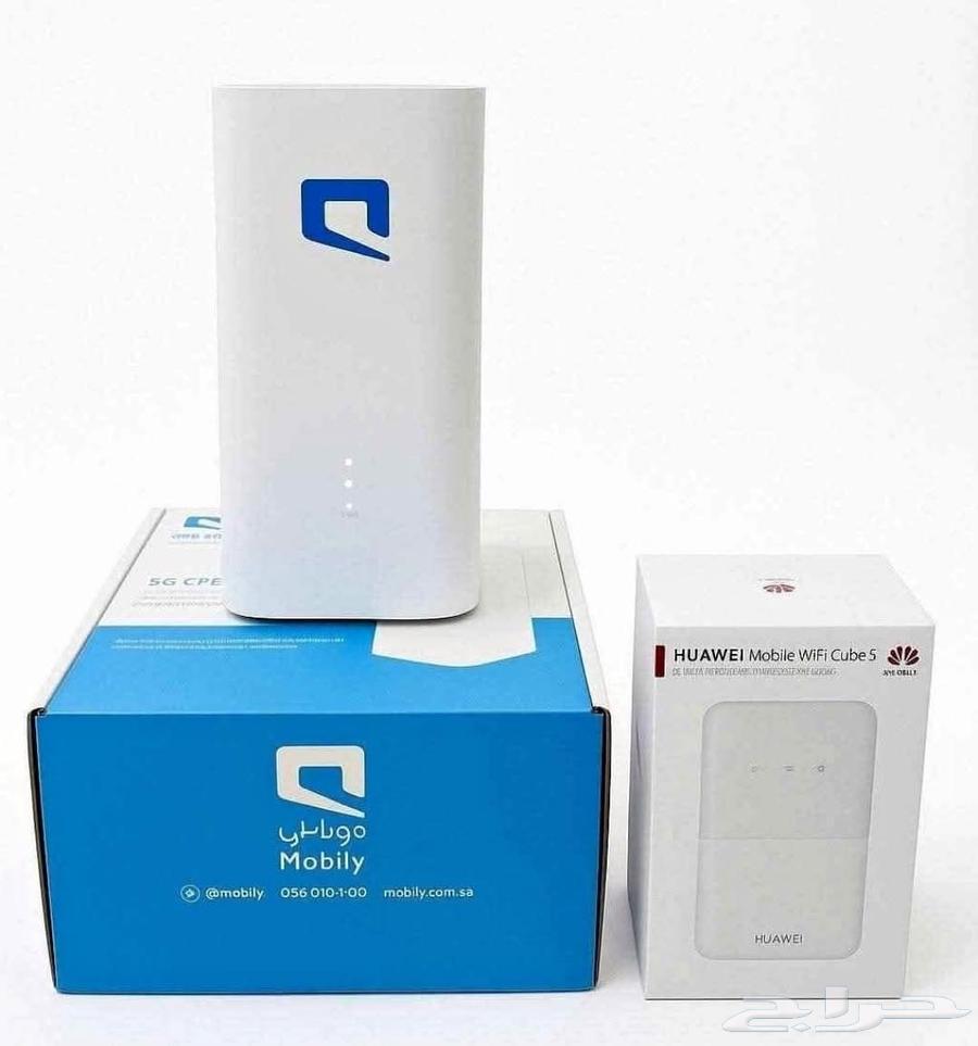 إنترنت لامحدود 5Gبسعر مميز موبيلى 20064553214791170110