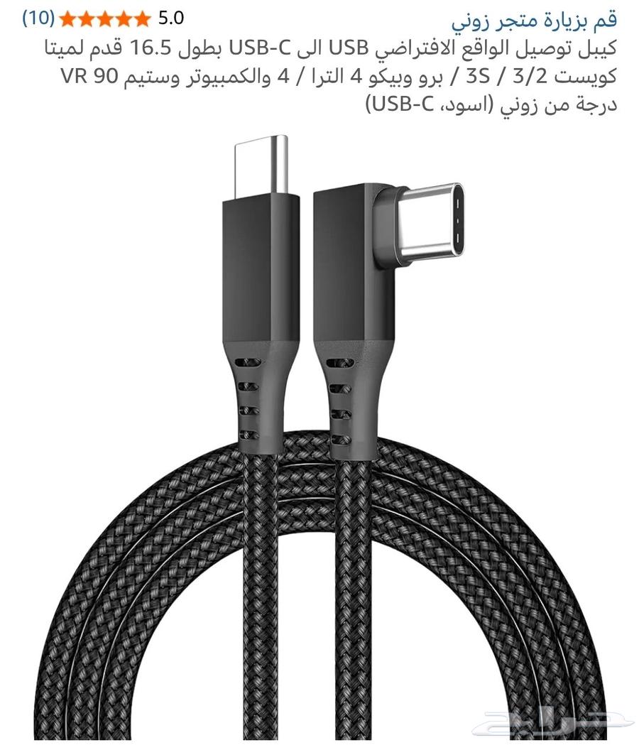 للبيع نظارة واقع افتراضي 3 Meta64547735670145114