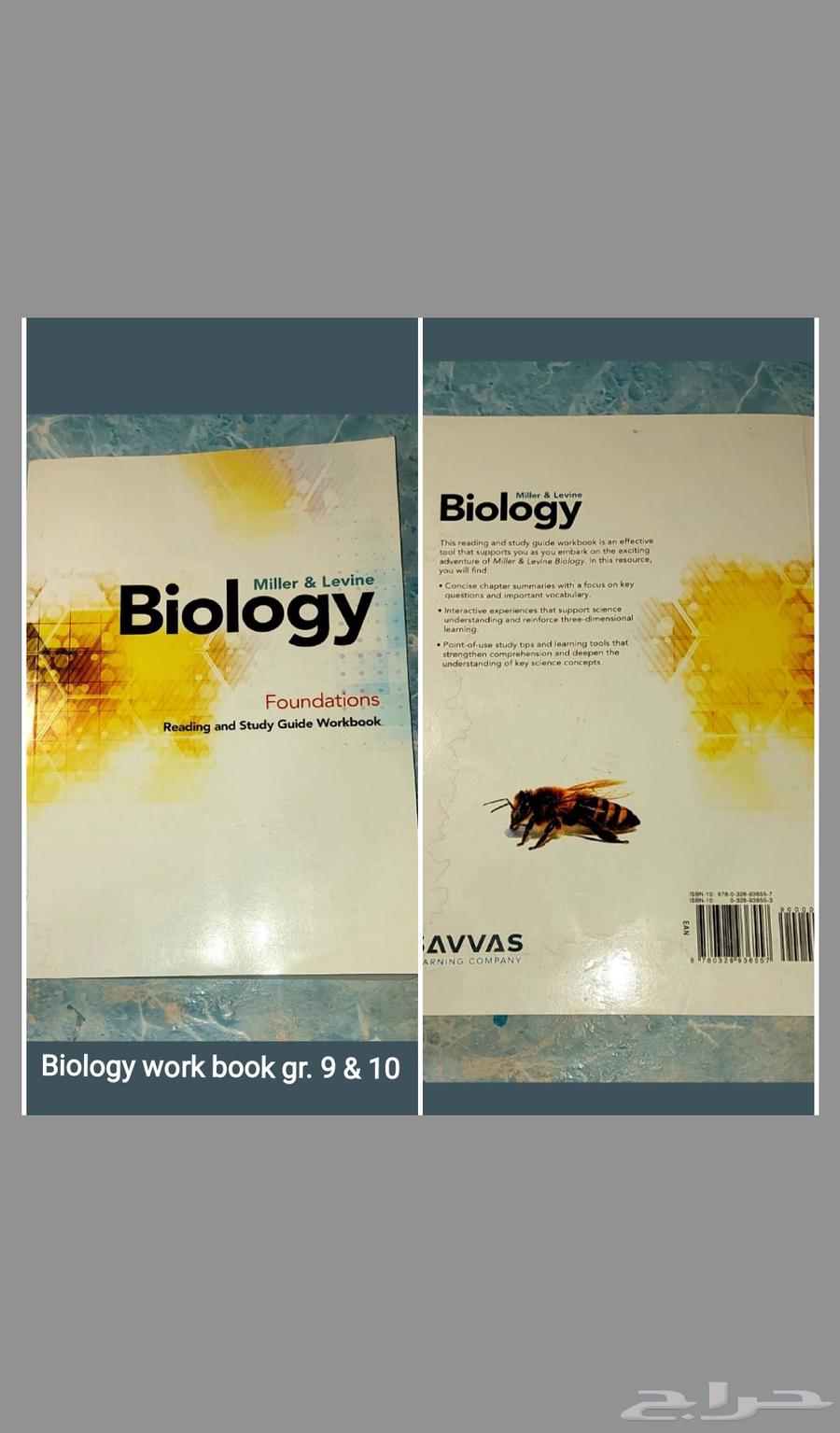 International 10 grade 9 (mostly new)64552048288385112