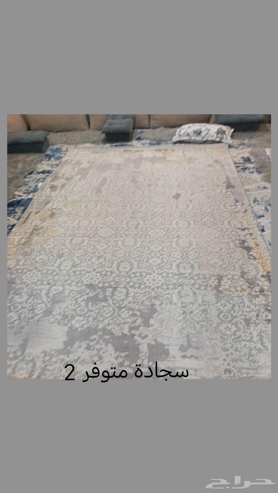 Sofa set, tables, and carpets for auction64549725937153112