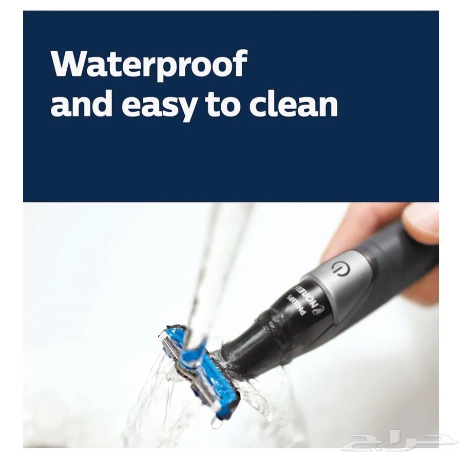 ماكينة حلاقه فيلبس للمناطق الحساسه64544354475650110