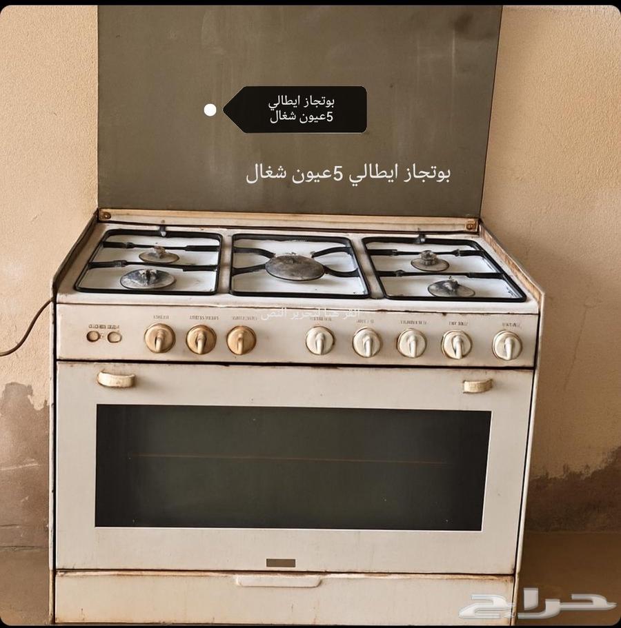 عدد 2 غسالة و 2بوتجاز كلها مع بعض على 600ريال64550817700738112