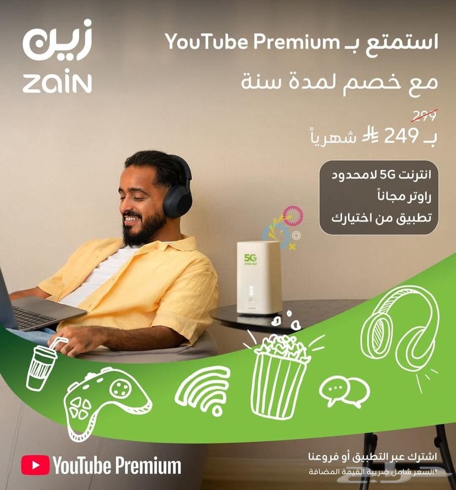 5G Modem64545587882114113