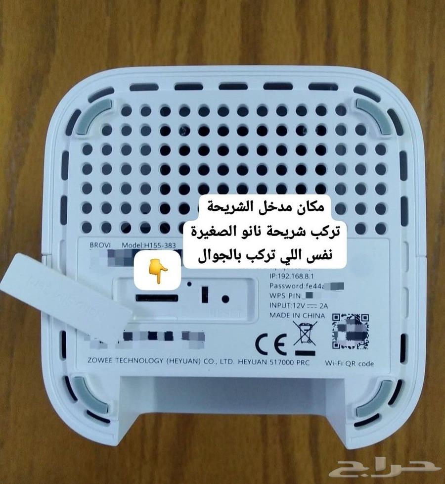5G CPE Router Huawei Latest Version Supports All SIM Cards64548674304515112