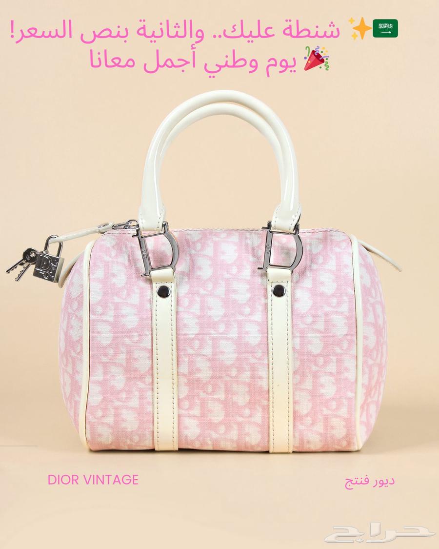 ديور فنتج عرض اليوم الوطني64544438703873111