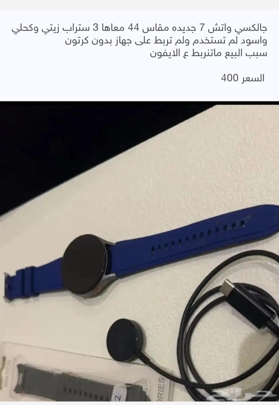 A new watch64545524763779110