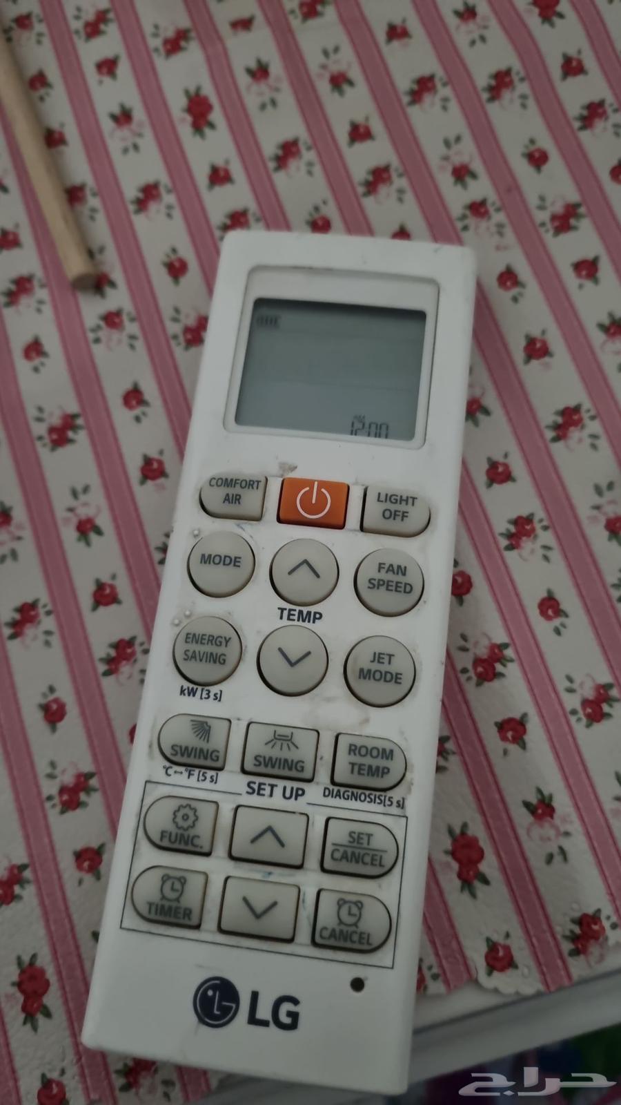 LG AC with humming noise64520389235329110