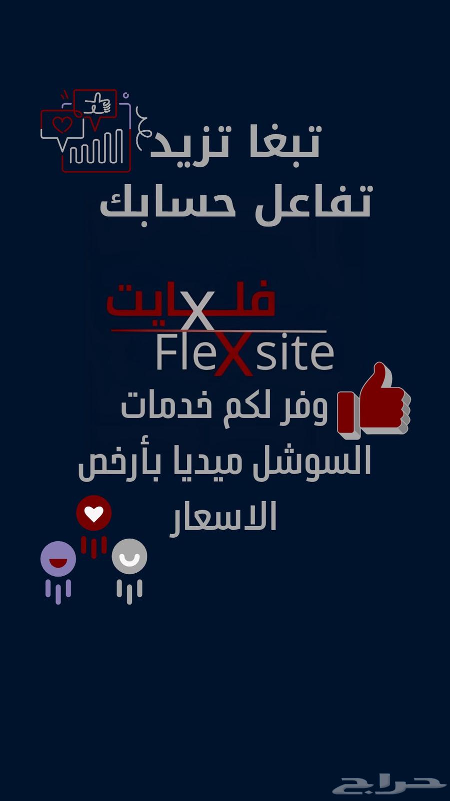 متجر إلكتروني جاهز للبيع مع حساب الانستقرام الخاص به64552004741889112