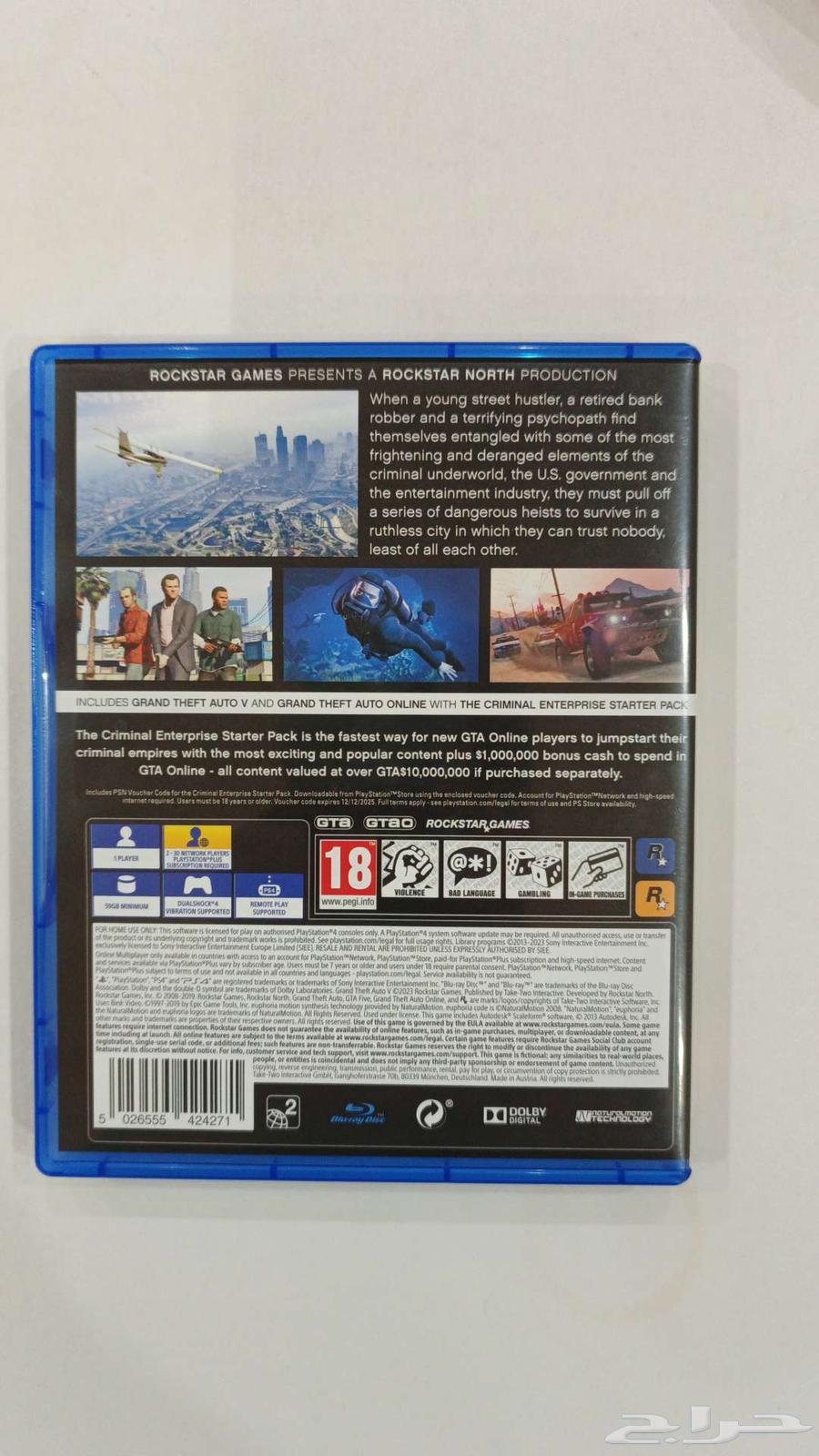 شريط قراند GTA 5 نسخة PREMIUM مستعمل نظيف جدا64543860514305111