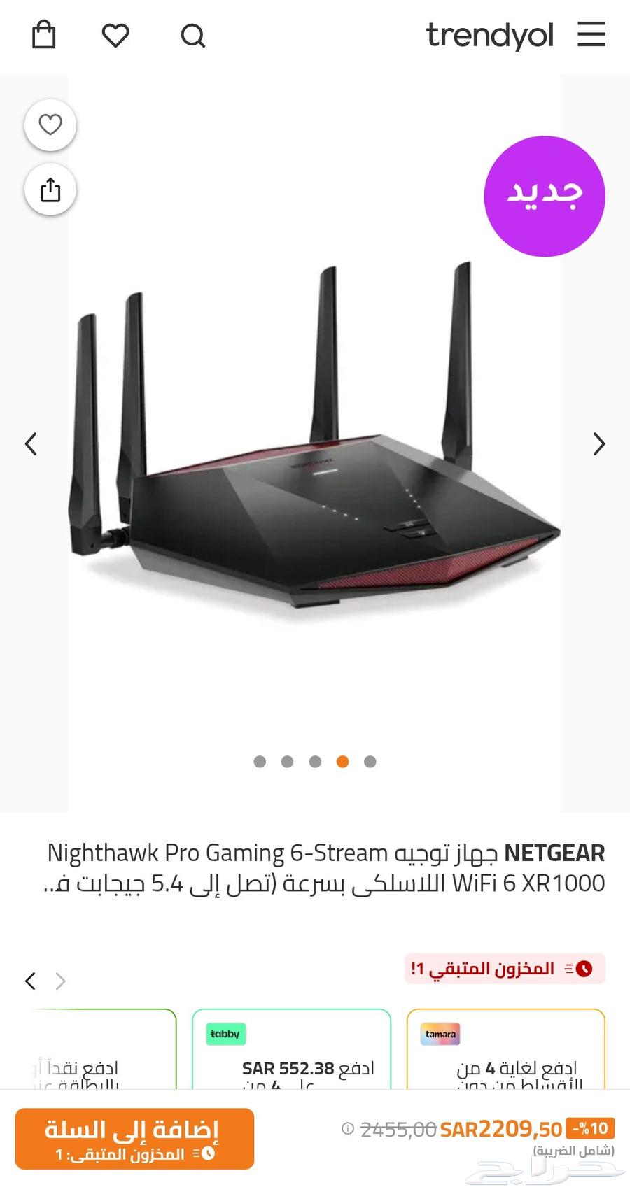 Internet modem for sale64547513533186110