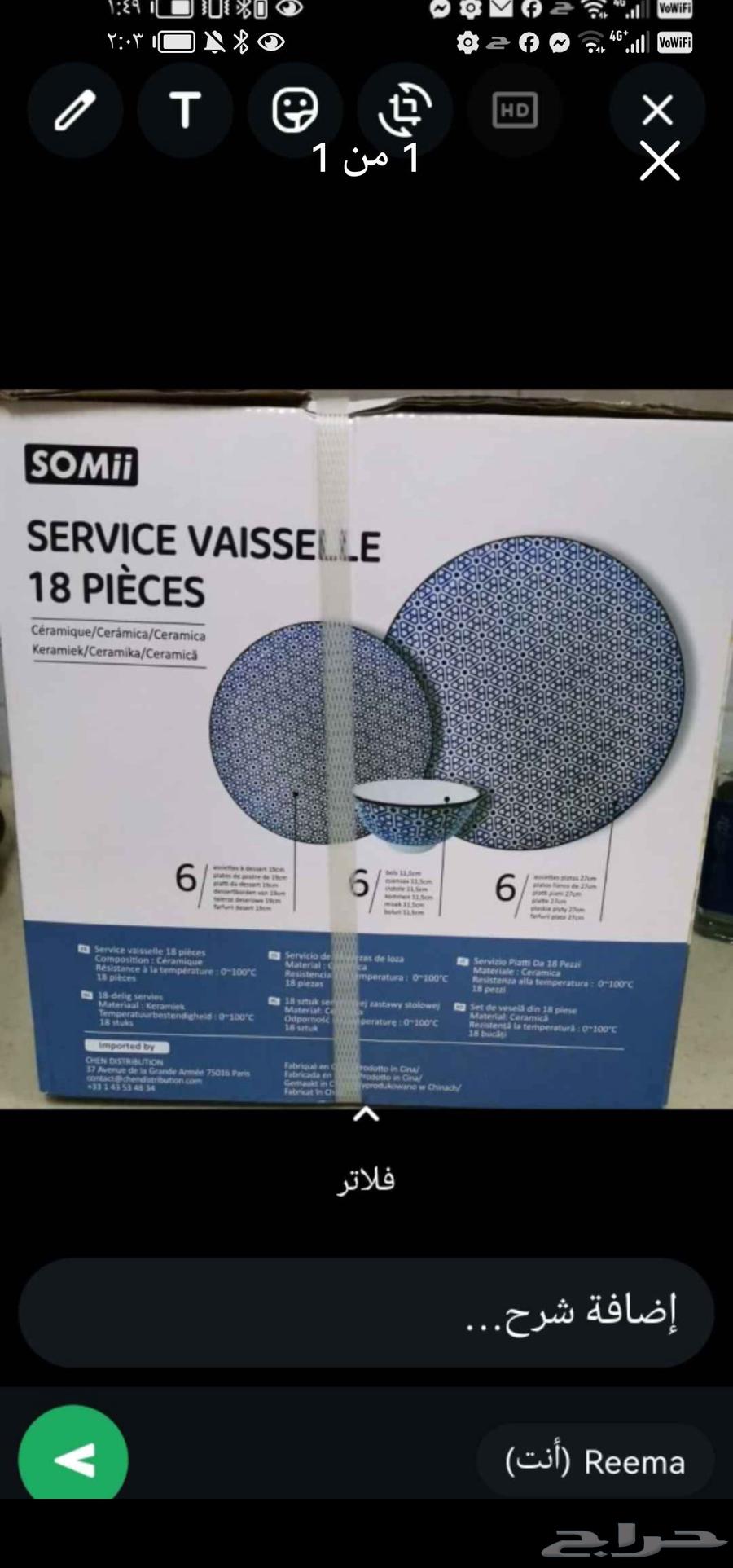 New dining set64544340765953110