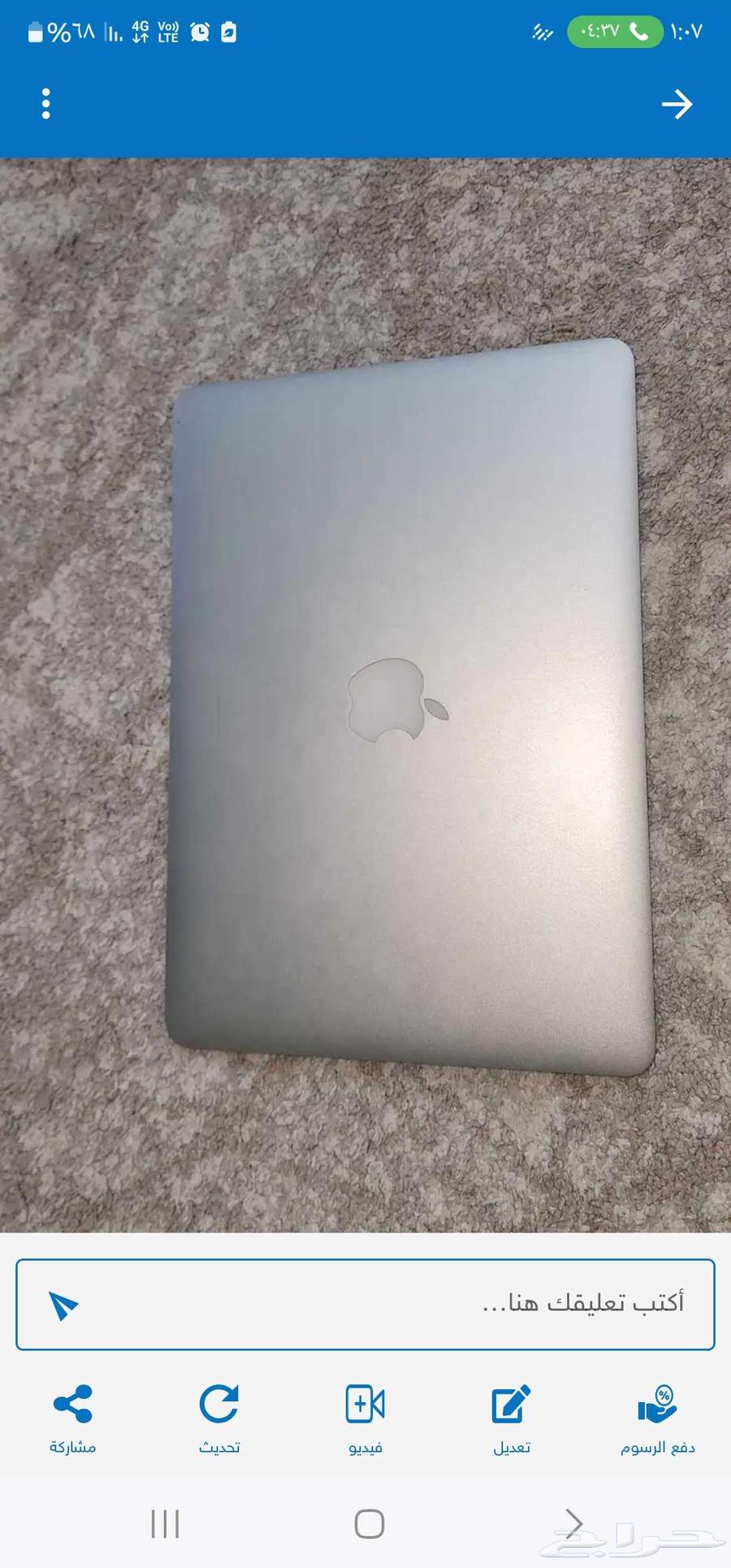 لابتوب ماك بوك للبيع اخوو الجديد مع جميع ملحقاته64547055024001112