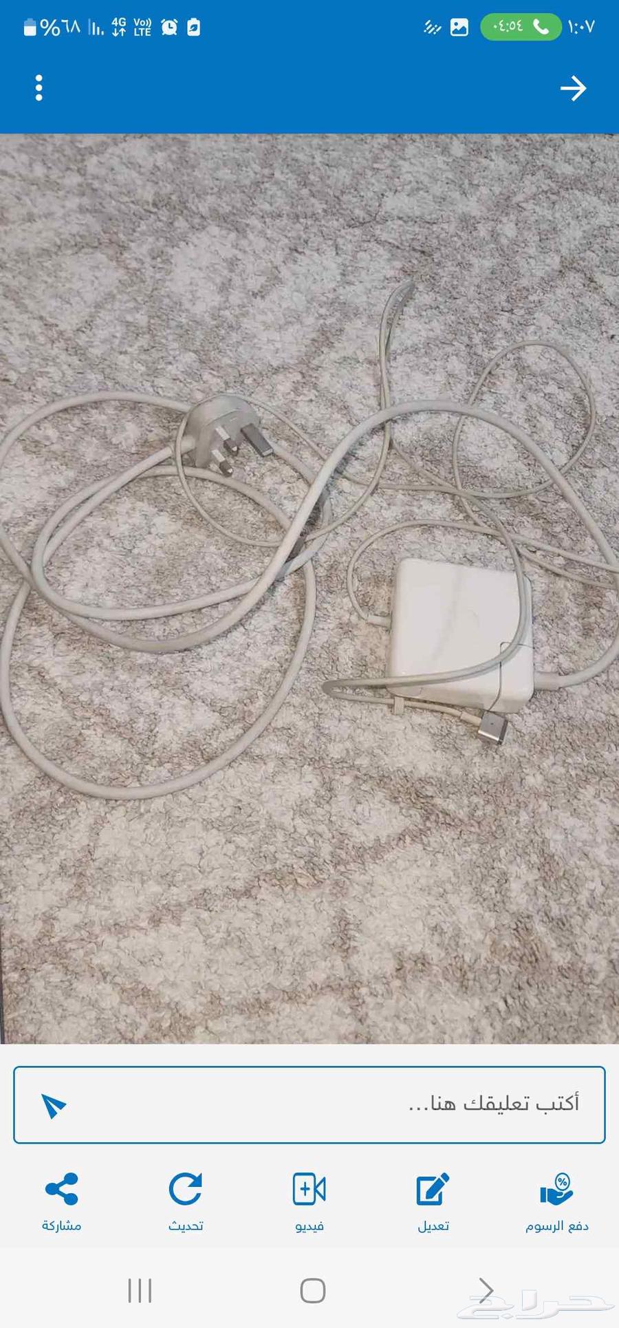 لابتوب ماك بوك للبيع اخوو الجديد مع جميع ملحقاته64547055024001110