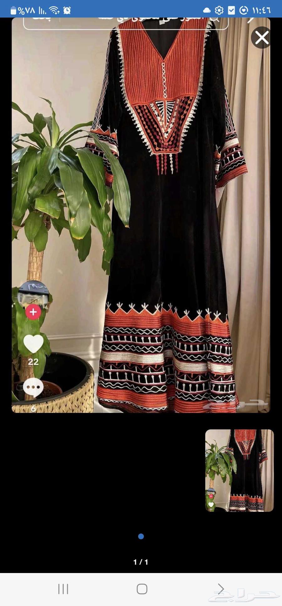 جلابية مخمل تطريز عسيري مقاس لارج64546456717057110