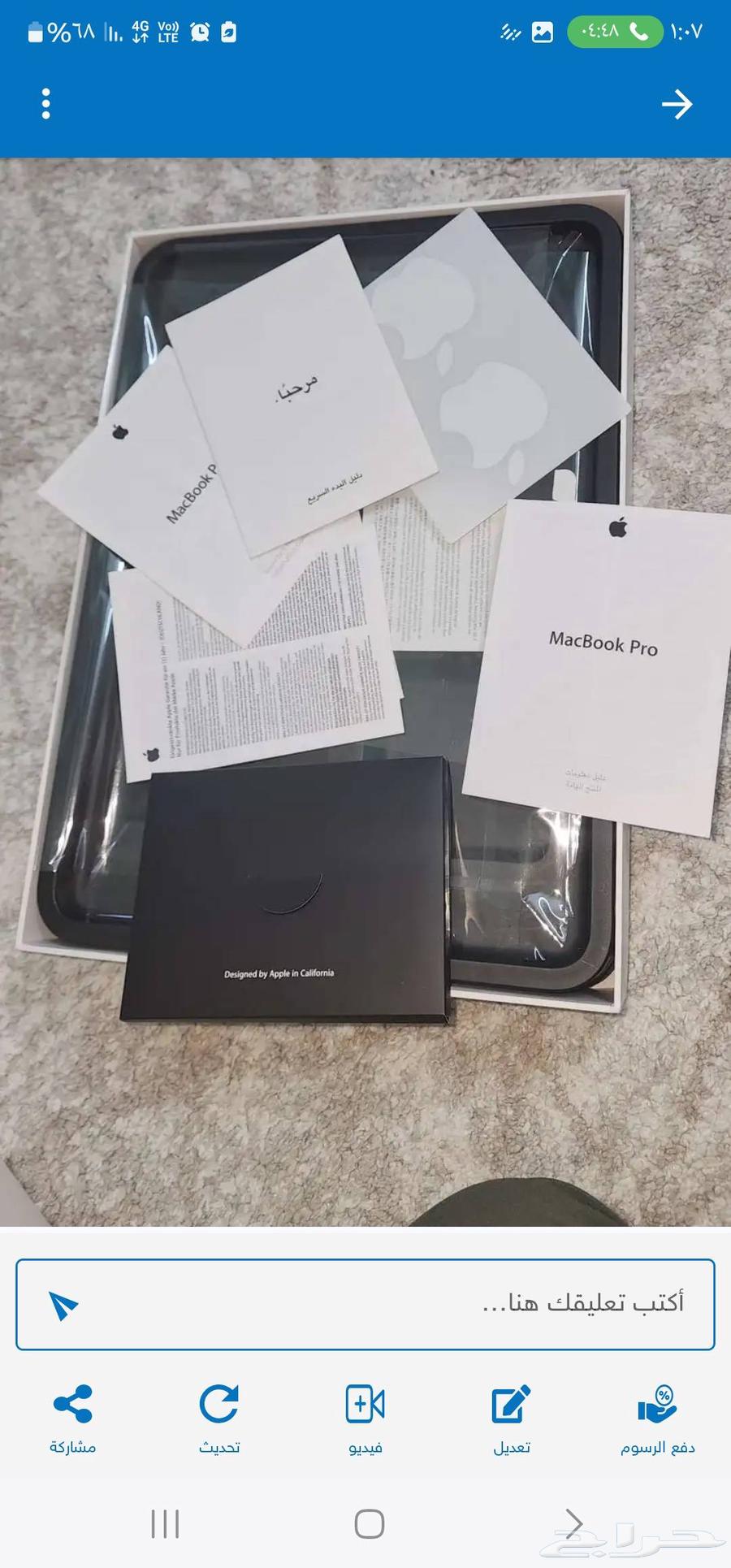 لابتوب ماك بوك للبيع اخوو الجديد مع جميع ملحقاته64547055024001111