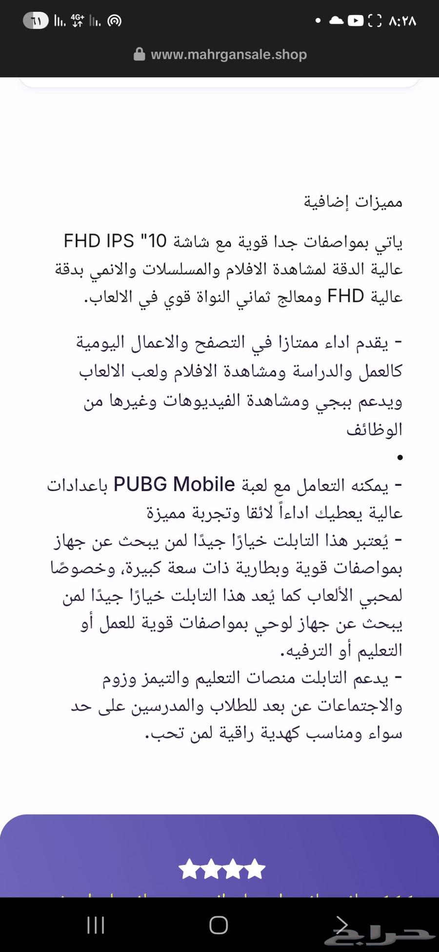 New tablet suitable for all ages64545785812738110