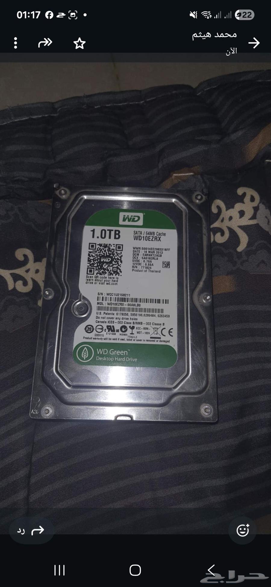 Hard Disk 1 TB64547846791811110