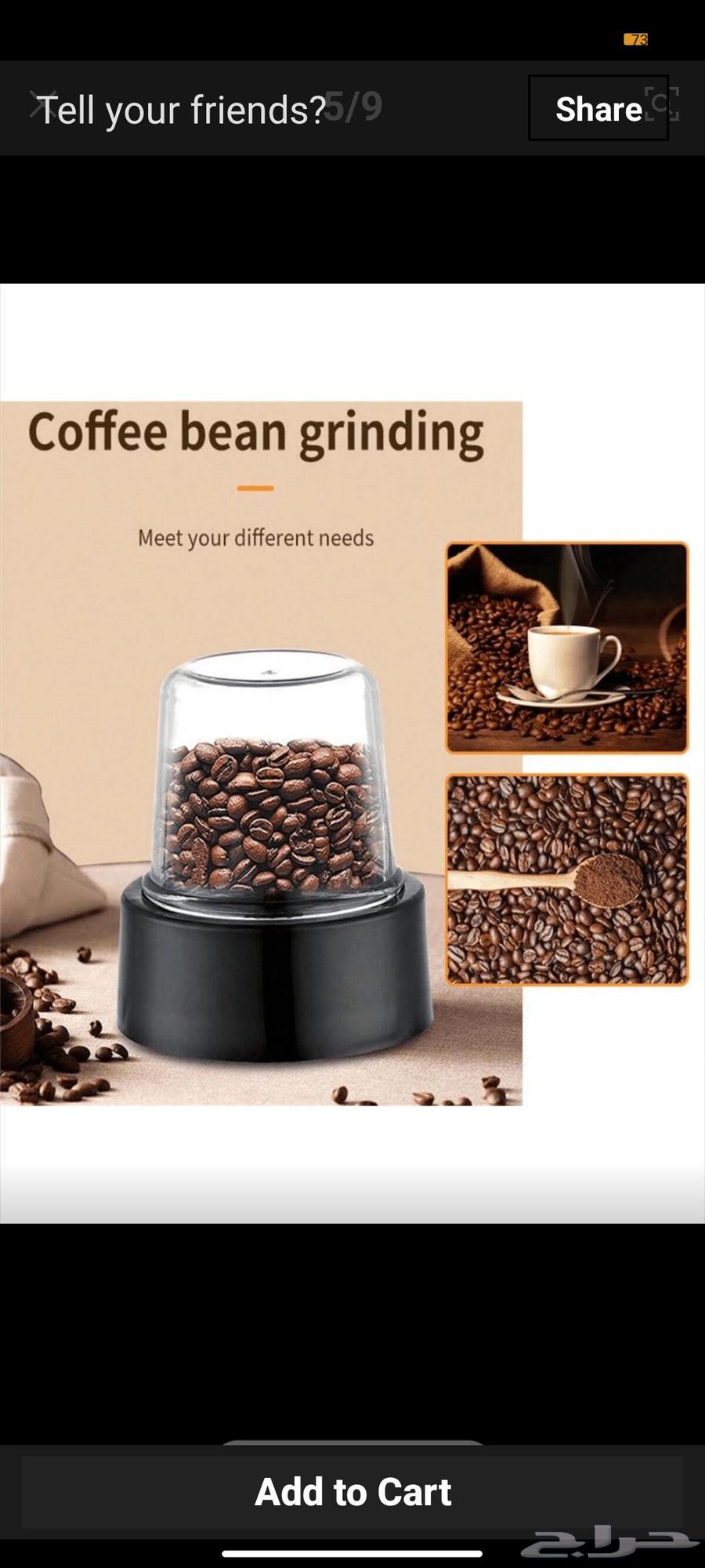 New blender never used64544566154243112