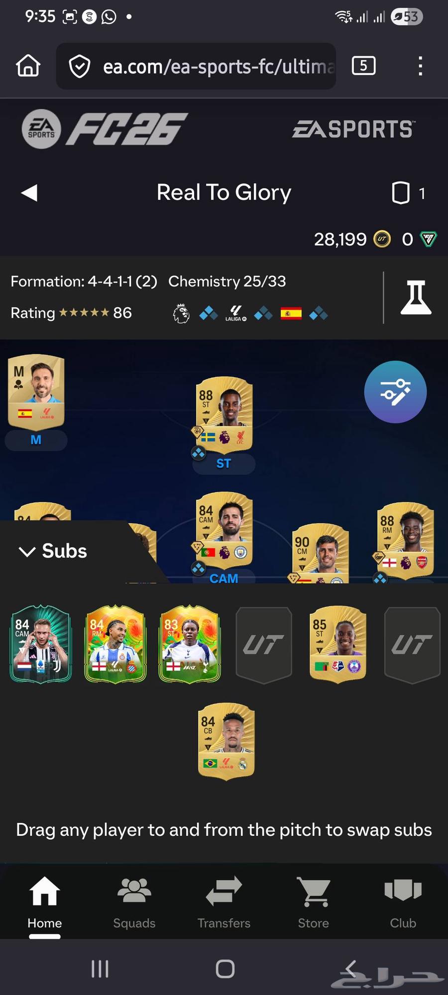 حساب فيفا تم البيع الحمدلله64552349130754111