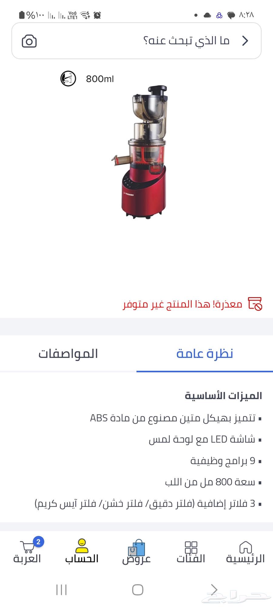 Dre克斯ون Games Juice Mixer64528864999683111