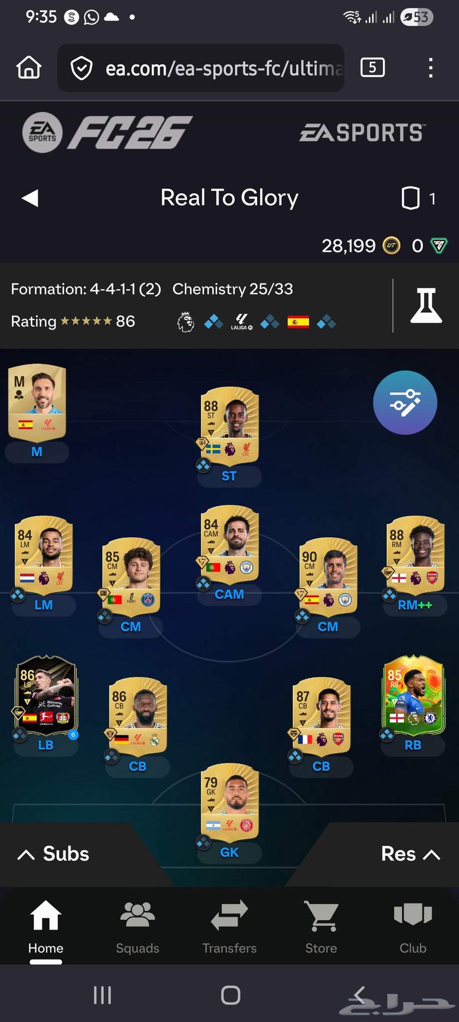 حساب فيفا تم البيع الحمدلله64552349130754110