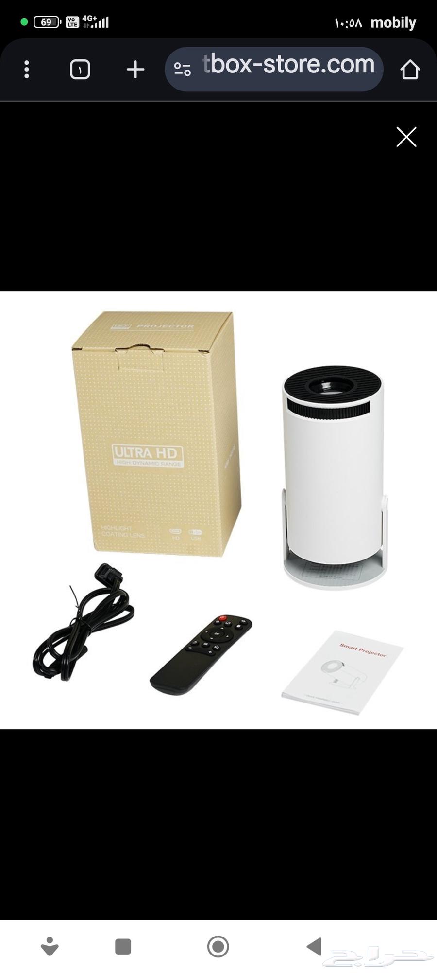 للبيع بروجكتر محمول .ULTRA HD.64546158830209112