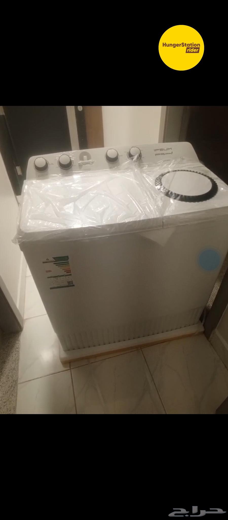 غساله جديده للبيع64549149328899110