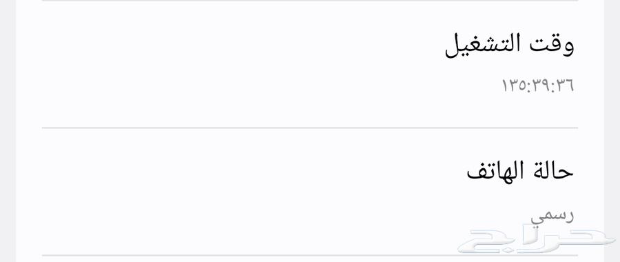 Galaxy S23 Plus64552192172289111