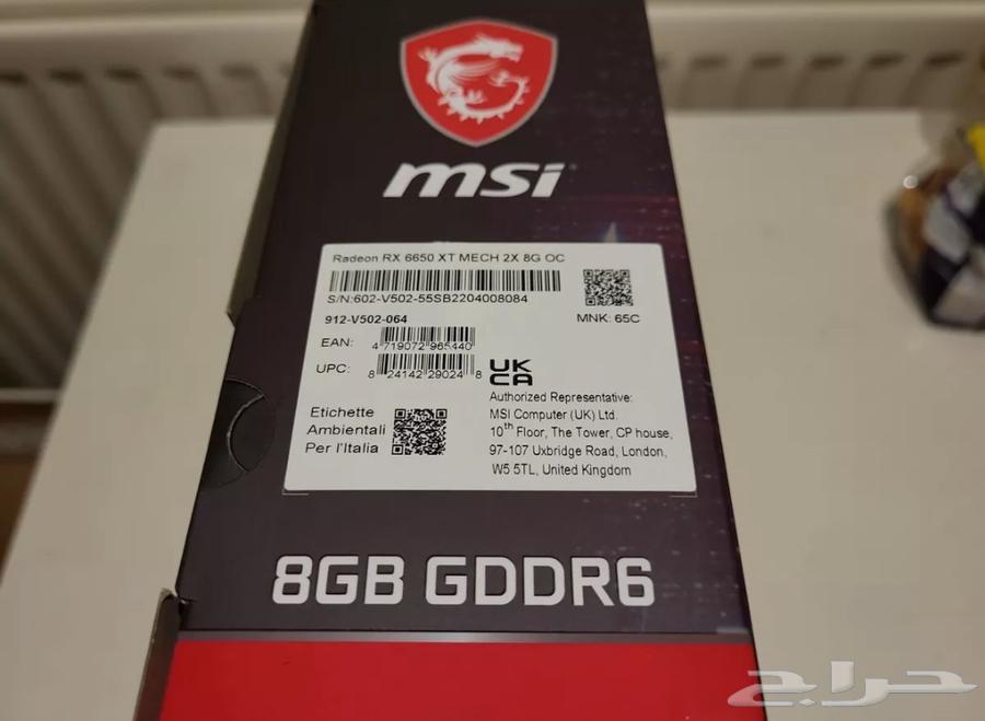 RX 6650 XT Graphics Card for Sale64547930406658111