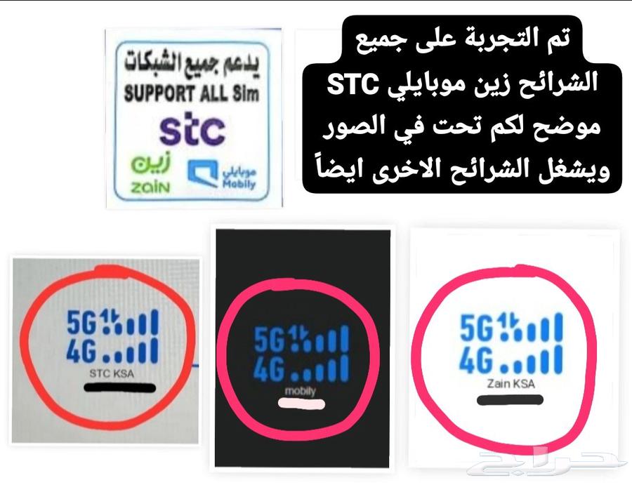 5G CPE Router Huawei Latest Version Supports All SIM Cards64548674304515111