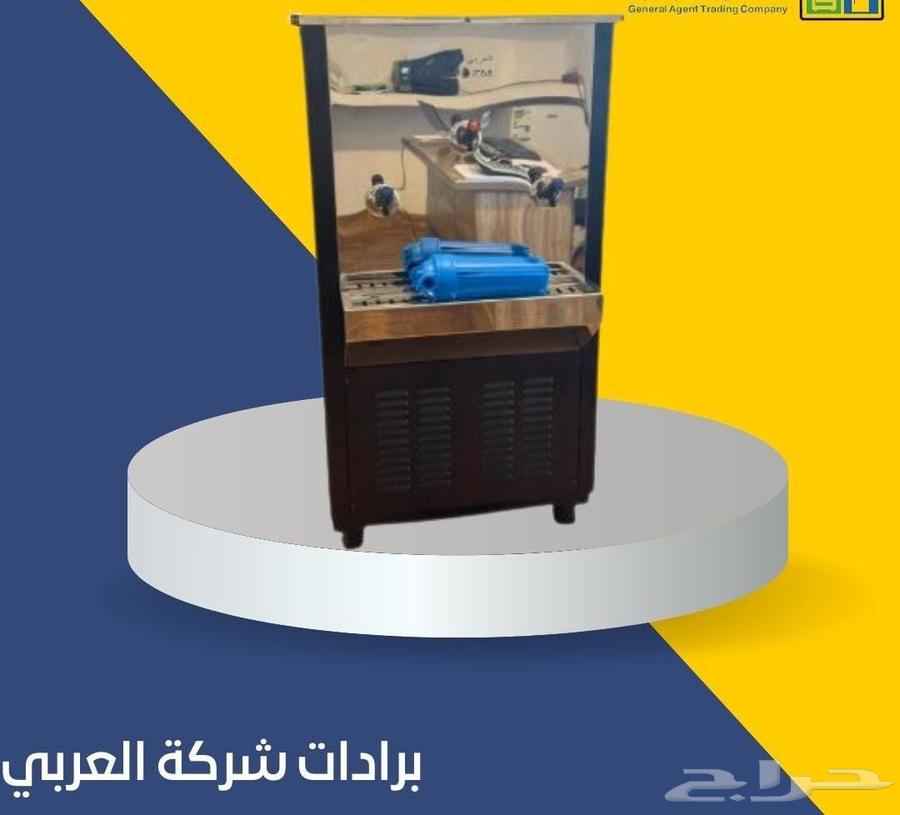 عرض خاص _ برادات سبيل شركة العربي الدولي بجميع المقاسات64547846833411110