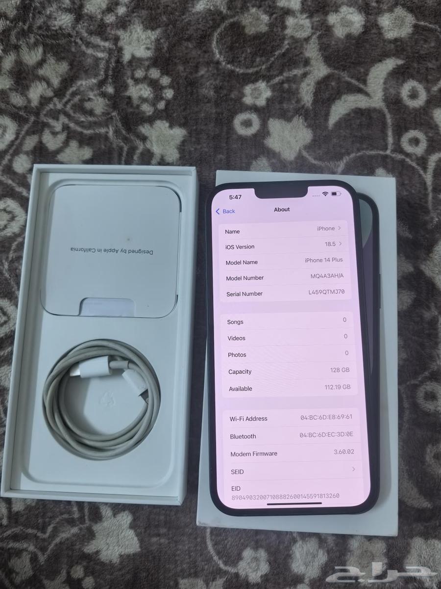 ايفون 14 بلس نظيف جدا جدا64545076393859111