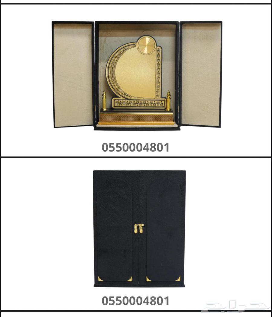 هدايا دروع بشوت سيوف64548896712449110