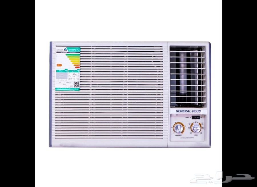 عرض خاص. _مكيف شباك جنرال بلس 18 24 وحدة بارد64552675722881110